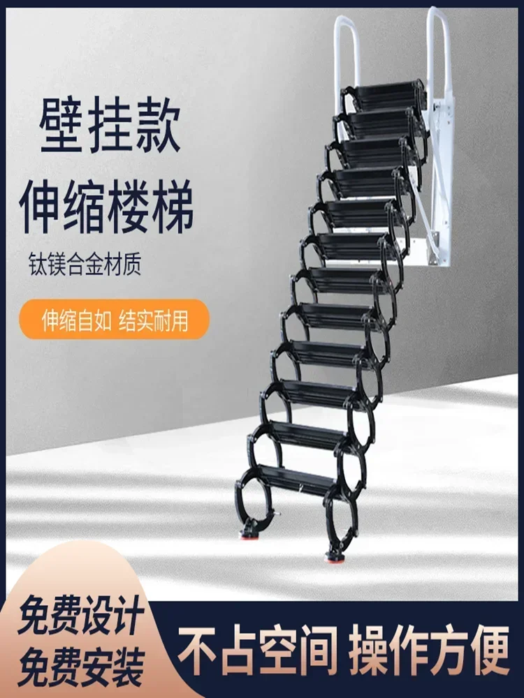 سلم تلسكوبي كهربائي قابل للطي من التيتانيوم والمغنيسيوم للاستخدام الداخلي والخارجي في العلية العائلية