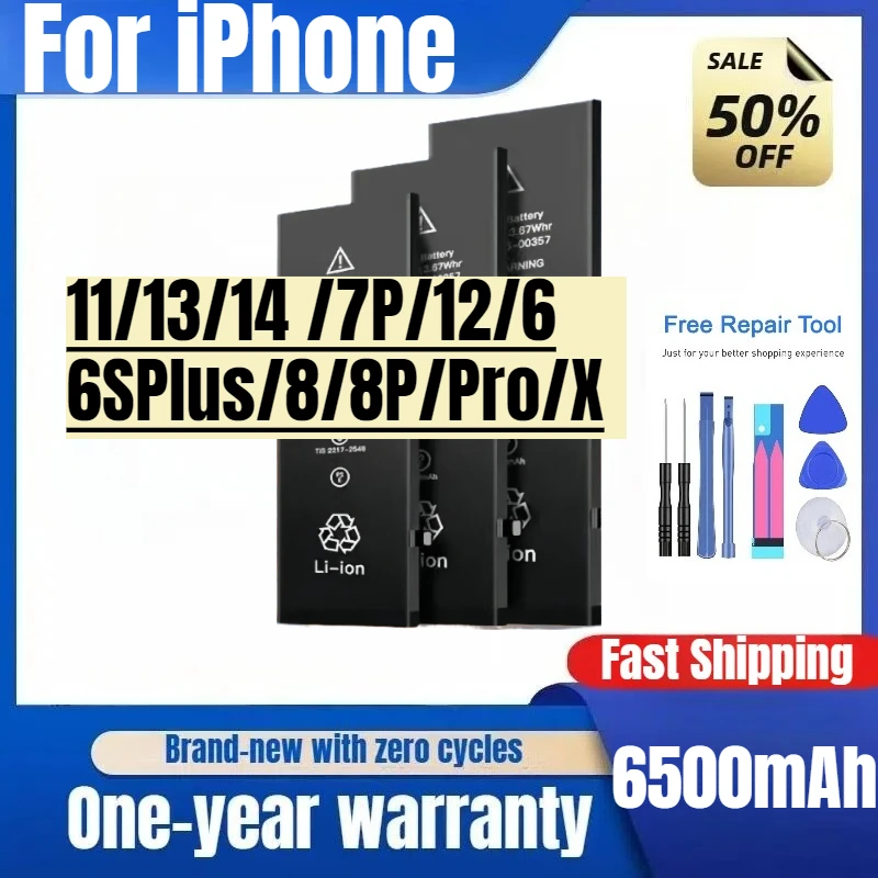 아이폰 휴대폰 배터리 11/13/14 /7P/12/6/6SPlus/8/8P/Pro/X 고용량 배터리 교체 배터리(도구 포함)