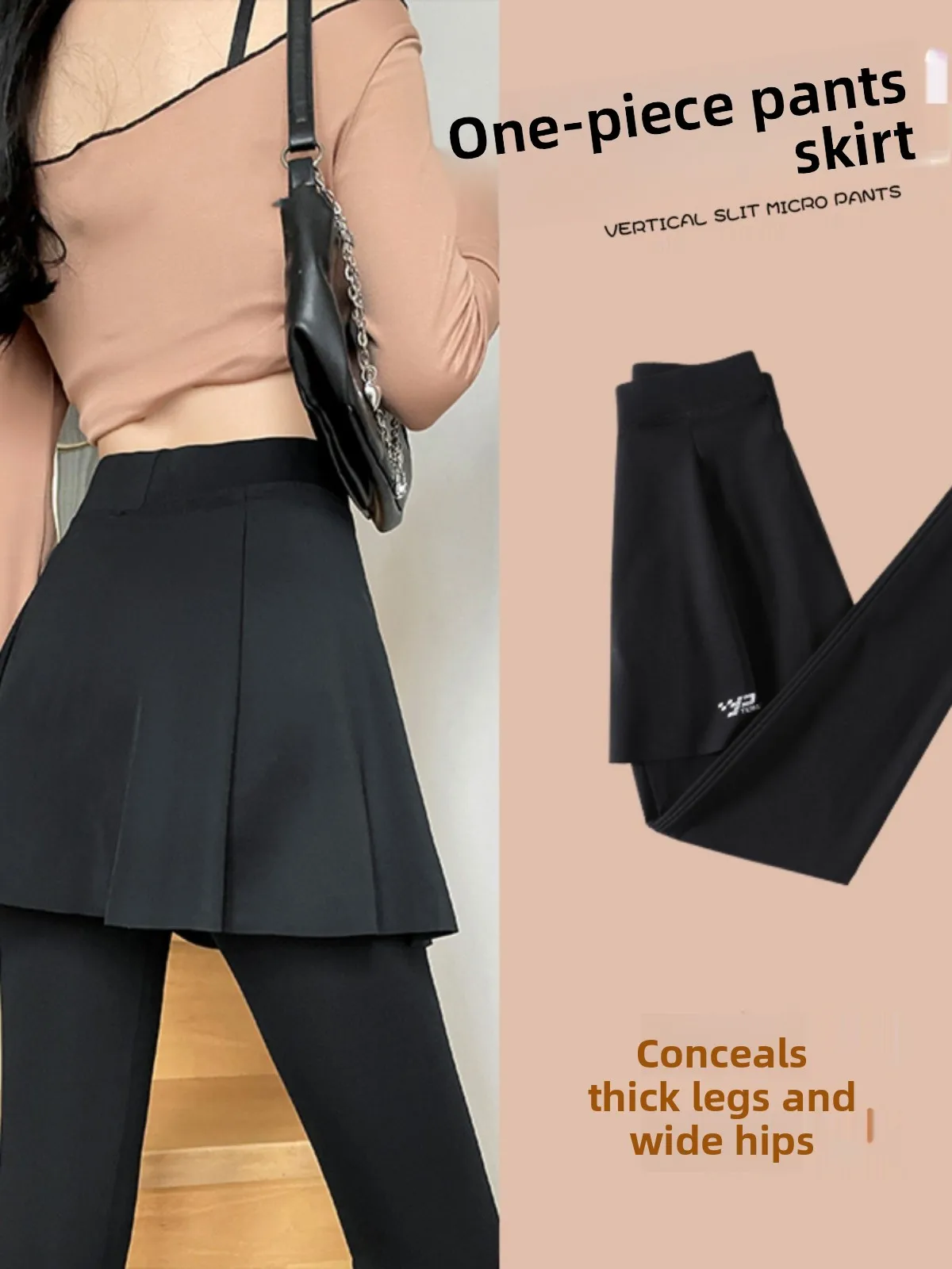 

Модные брюки для йоги с высокой талией, женская верхняя одежда, брюки с базовым слоем, повседневные осенние антилегкие брюки-юбка, длинные брюки