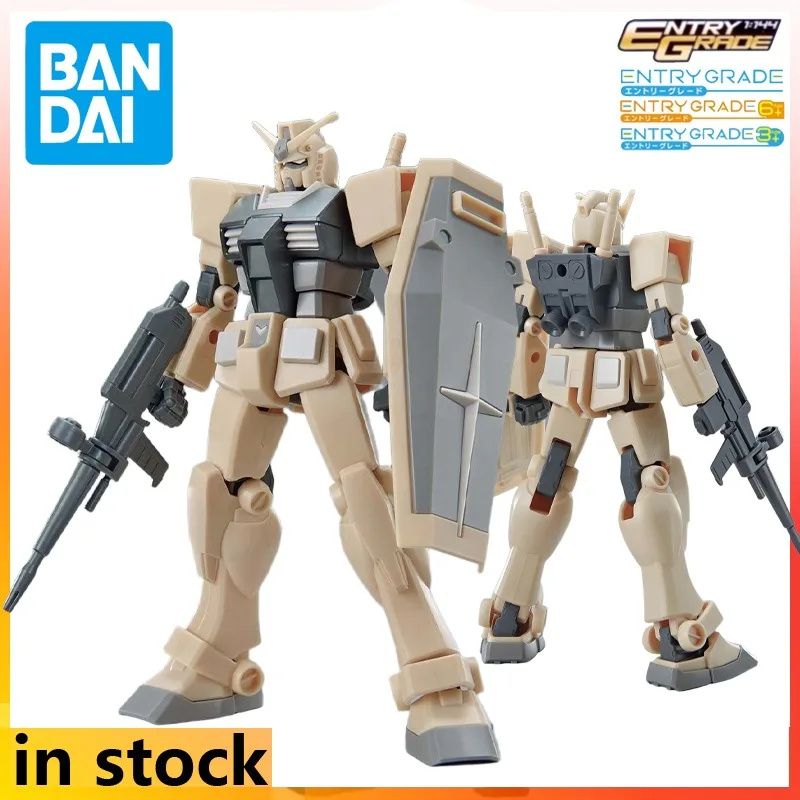 

BANDAI Genuine ENTRY GRADE Series EG Gundam RX-78-2 Gundam [Classic Color] Recycled Materials Plastic Assembly Model