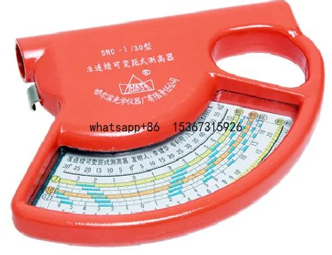 New SRC-I/30 Height Measure Instrument For Forestry