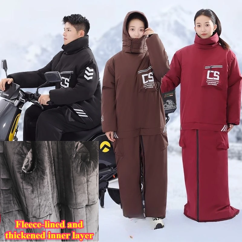 Мотоциклетная куртка, зимний холодостойкий ветрозащитный костюм, мото кросс-кантри, оборудование для мужчин и женщин, цельный костюм, костюм для лыжной рыбалки