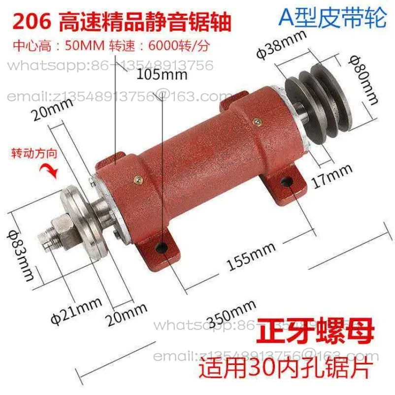 woodworking-machinery-accessories-saw-shaft-206-high-speed-drive-bearing-seat-with-shaft-pulley-push-table-saw-spindle