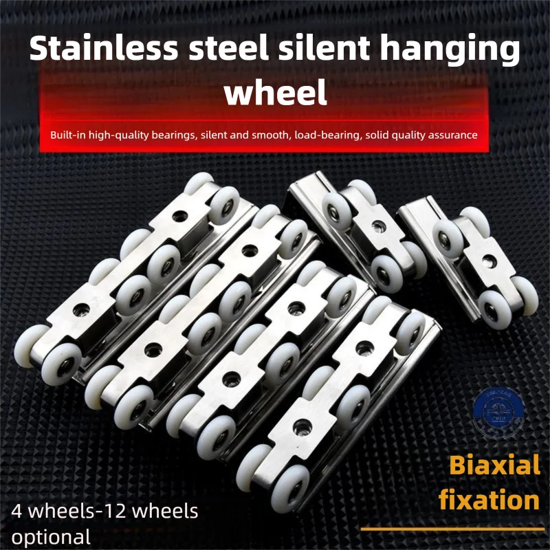 

2 шт./пара, роликовая фурнитура для раздвижных дверей, шкив для раздвижных дверей, 4/8 колес, деревянная дверь для дома, подвесные колеса, рельсовый шкив