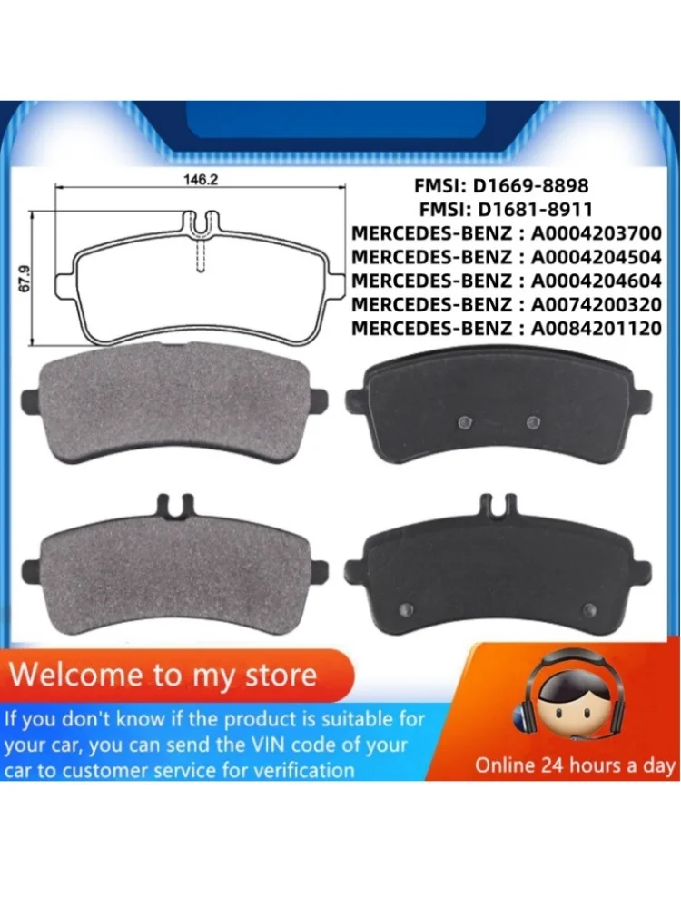 

Для Mercedes-Benz S500(C217)S500L S600L(W222) задняя тормозная колодка A0004203700 A0004204504 A0004204604 A0074200320/автозапчасти-59073