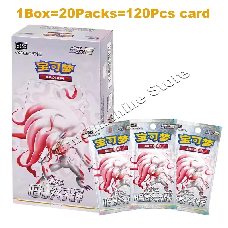 Original Pokemon Card Simplified Chinese PTCG 7.5 Shadow Takes Brilliance Replenish Enhancement Pack Genuine Cards Children Gift