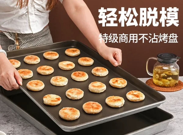 600*400mm Deepened Rectangular Baking Pan even heat conduction non-stick surface