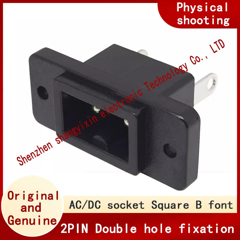 AC power socket Bfont 2-pin adapter female socket Anti-reverse plug DC car refrigerator square charging female head