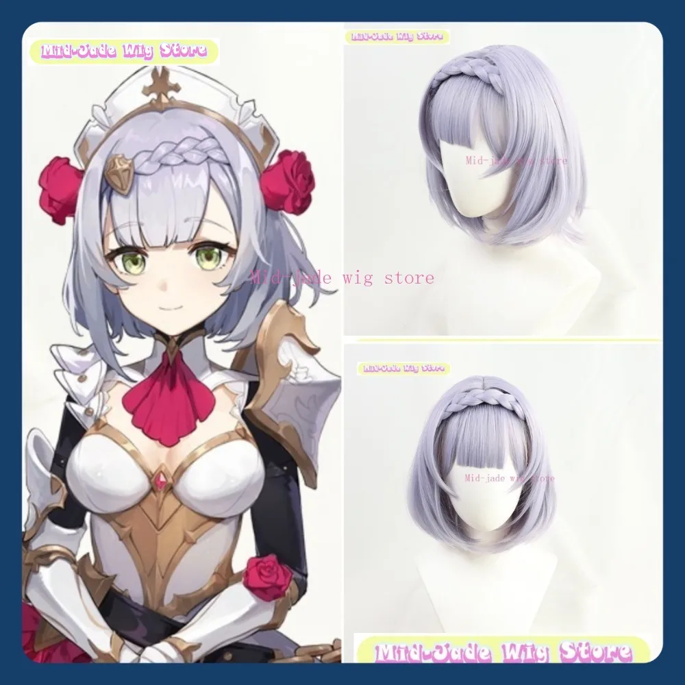

Mid-jade Wig Store Genshin Impact Noelle Cosplay Wig Anime Game Role-playing Halloween Party Performance Synthetic Hair