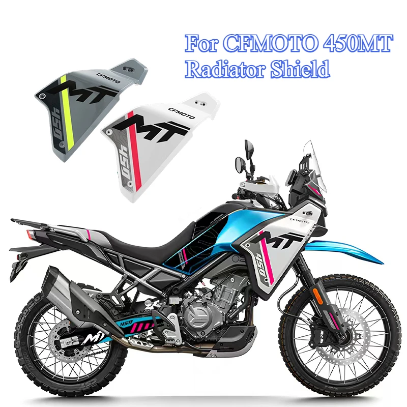 

Для деталей мотоцикла CFMOTO 450MT, защитный корпус радиатора, пластиковые детали, резервуар для воды, кожух топливного бака