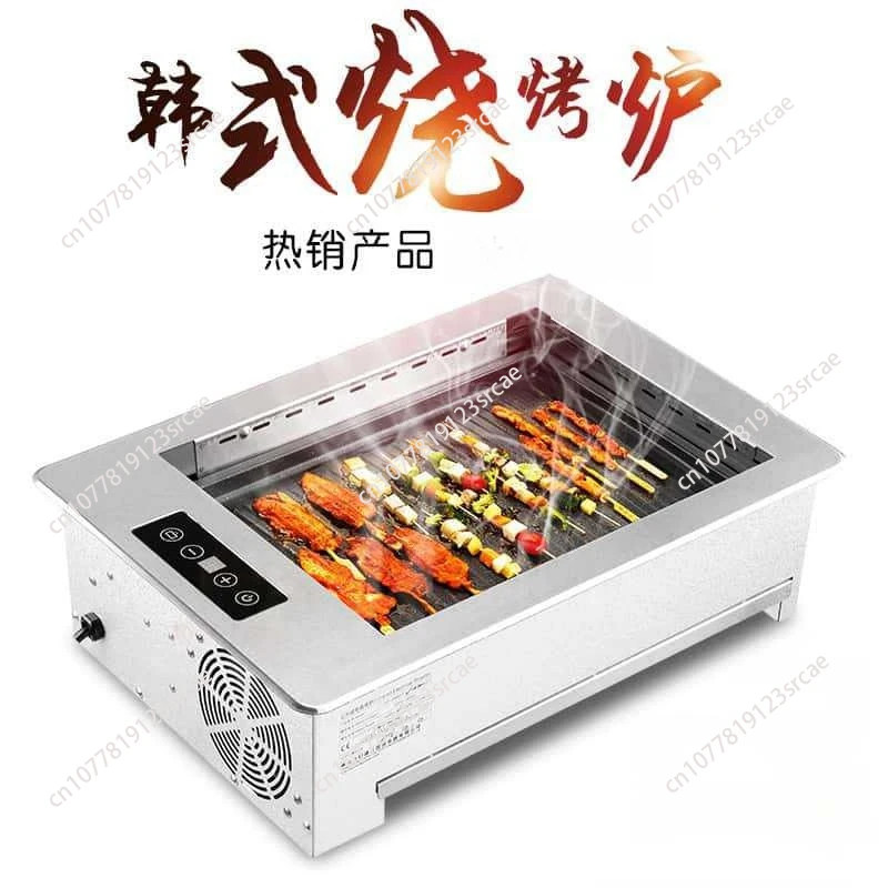 

Built-in E lectric Touch Switch 1500W Power Self-service Barbecue E lectric Ceramic Stove Heating Non-stick Coating Bakeware