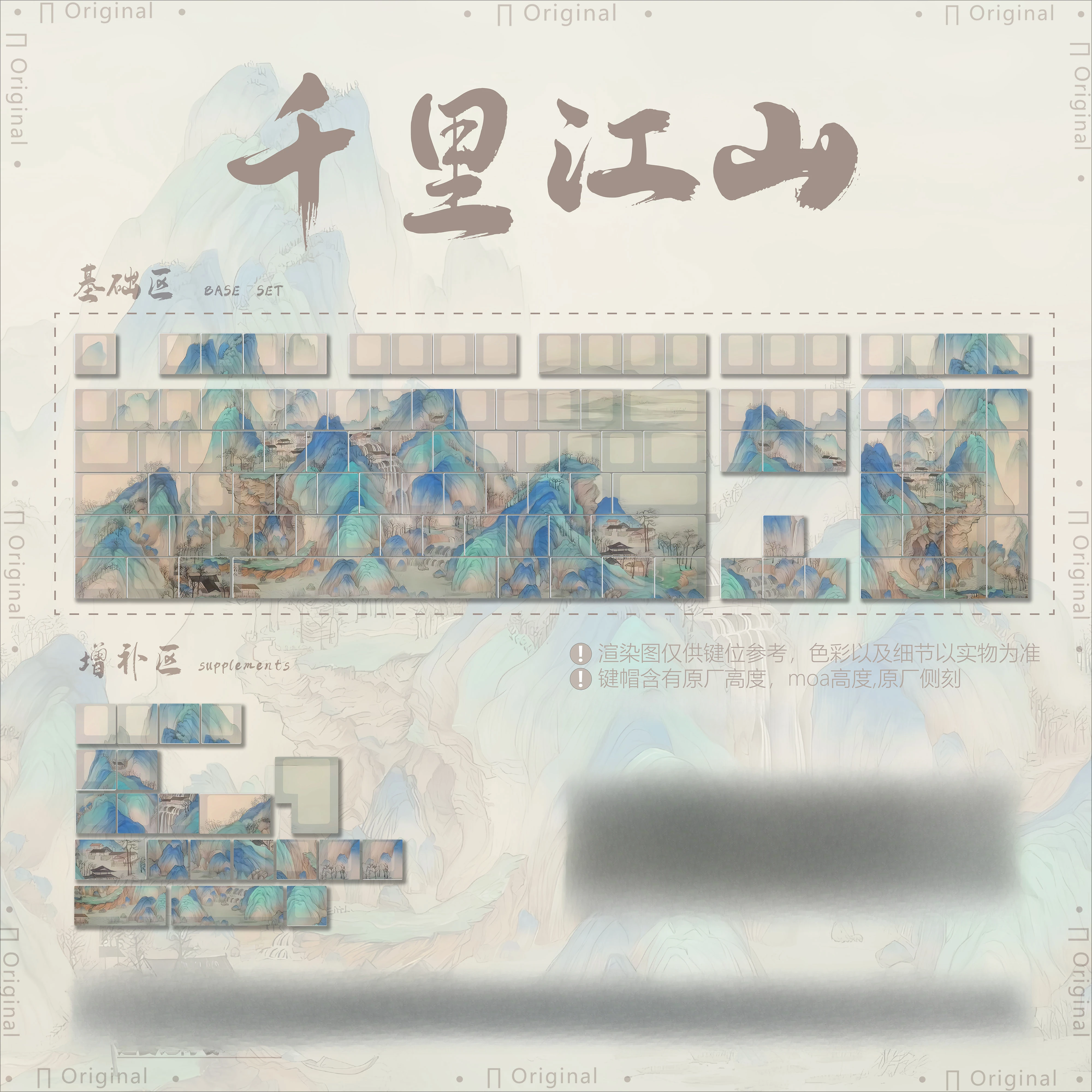 Ancient style oil painting  mechanical keyboard side engraving light transmission original PBT keycap