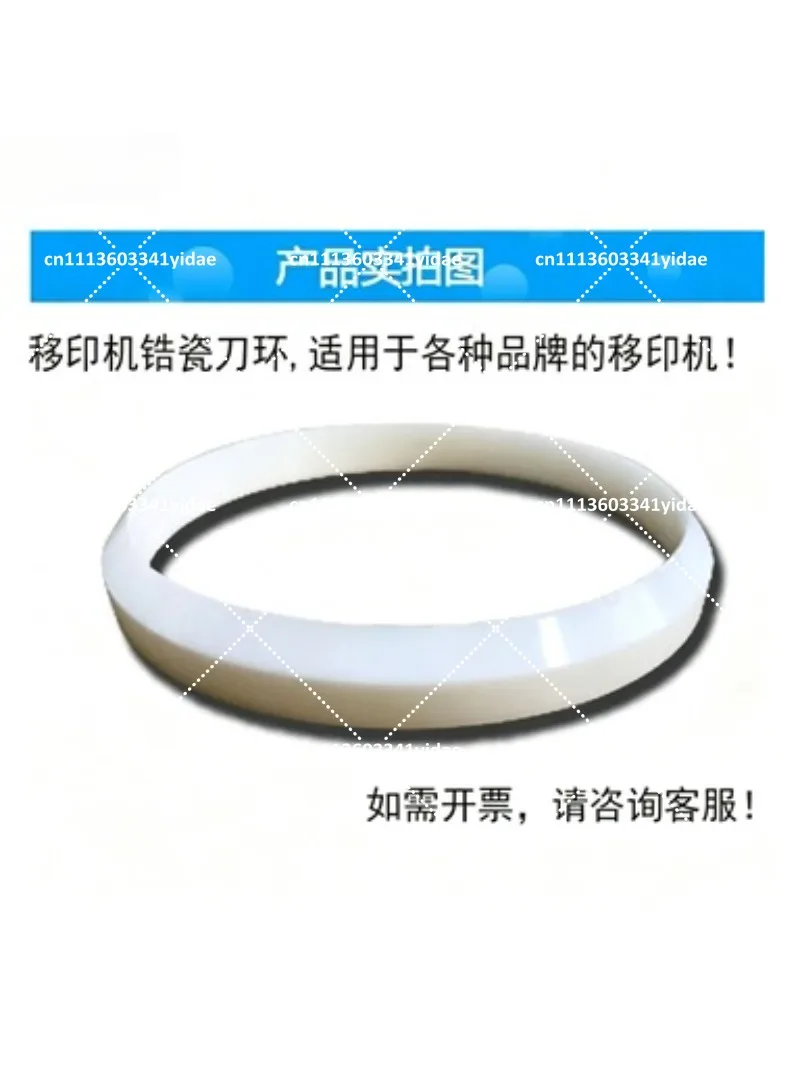 Pad Printing Machine Oil Cup Ceramic Ring Ink Cup Scraper Ring Knife