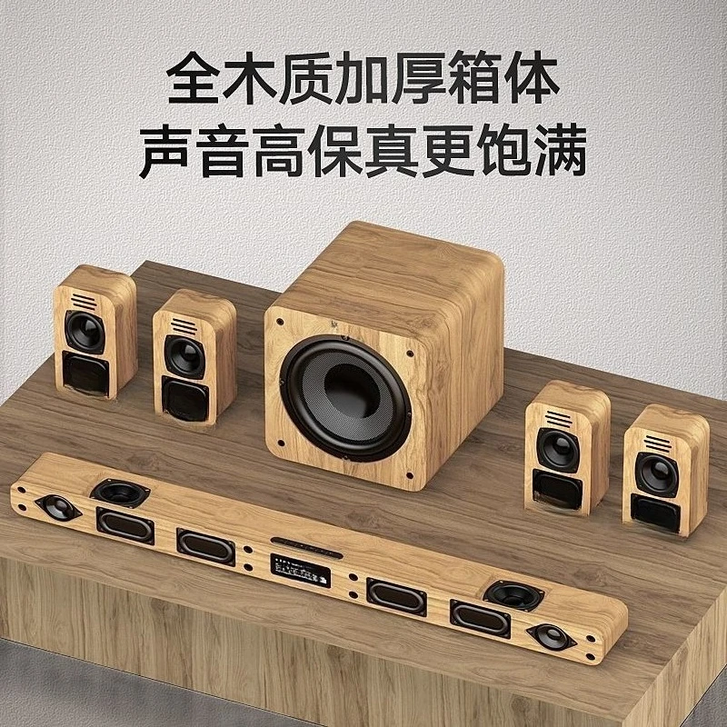 Bluetooth Speaker TV Audio Whispering Wall Projection Speaker Home KTV Set Wireless Surround Subwoofer