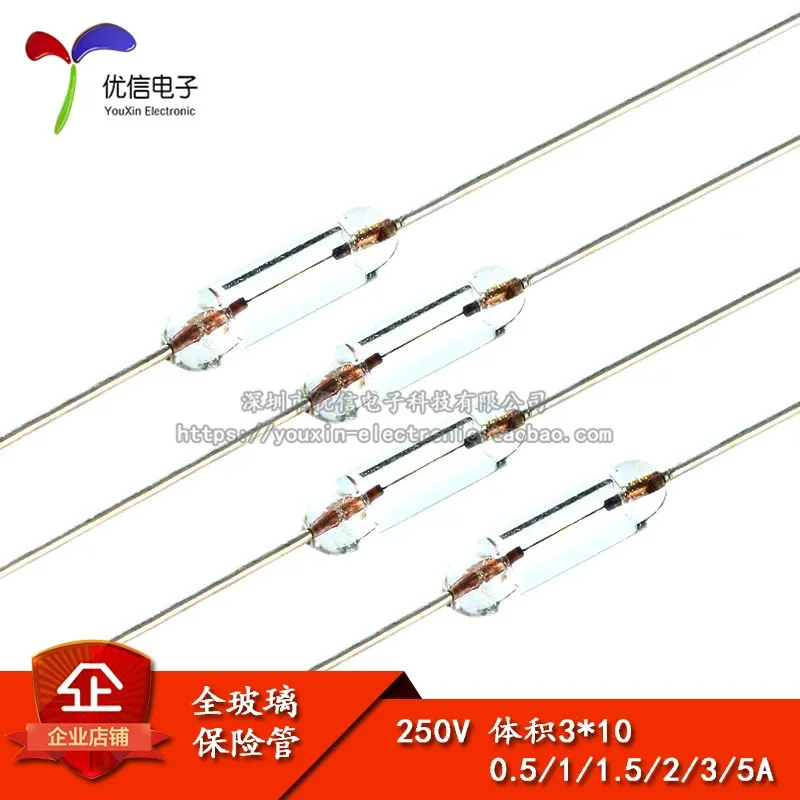 With lead pin 3 * 10mm 250V 0.5A 1A 1.5A 2A 3A 5A all glass fuse glass seal 100PCS