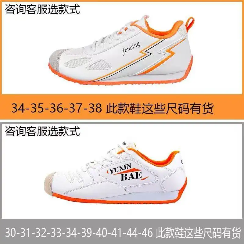 New Arrival 2026 Hot-Selling Breathable Anti-Slip High-Quality Fencing Shoes Casual Shoes / Training Shoes Excellent
