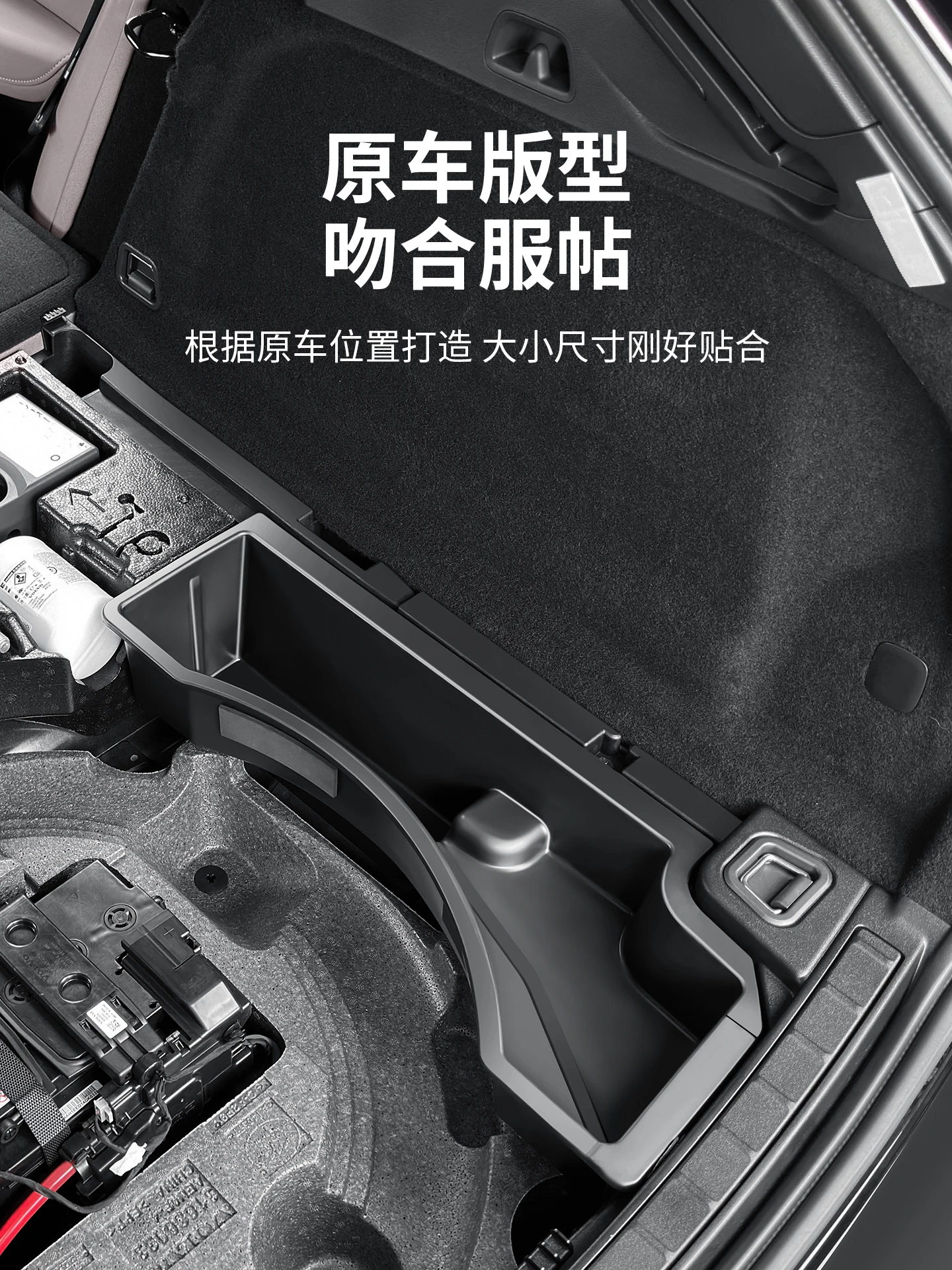 For Volvo XC60 2018-2026 Trunk Storage Box, Spare Tire Organizer & Cargo Management Tray, Custom Fit Accessories