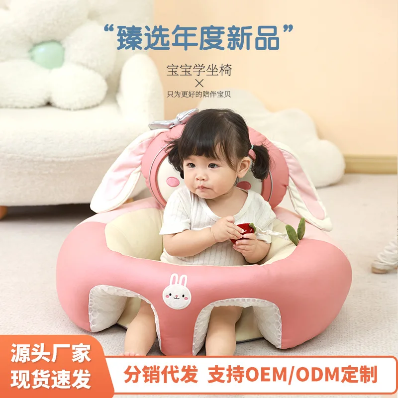 

Baby Seats Sofa Baby Learning Chair Baby's Spine Training Chair Seat Learning Tool Anti Fall Small Sofa