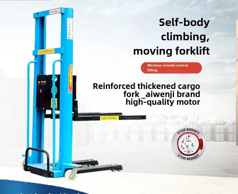 LYN electric truck-mounted forklift portable automatic loading and unloading forklift