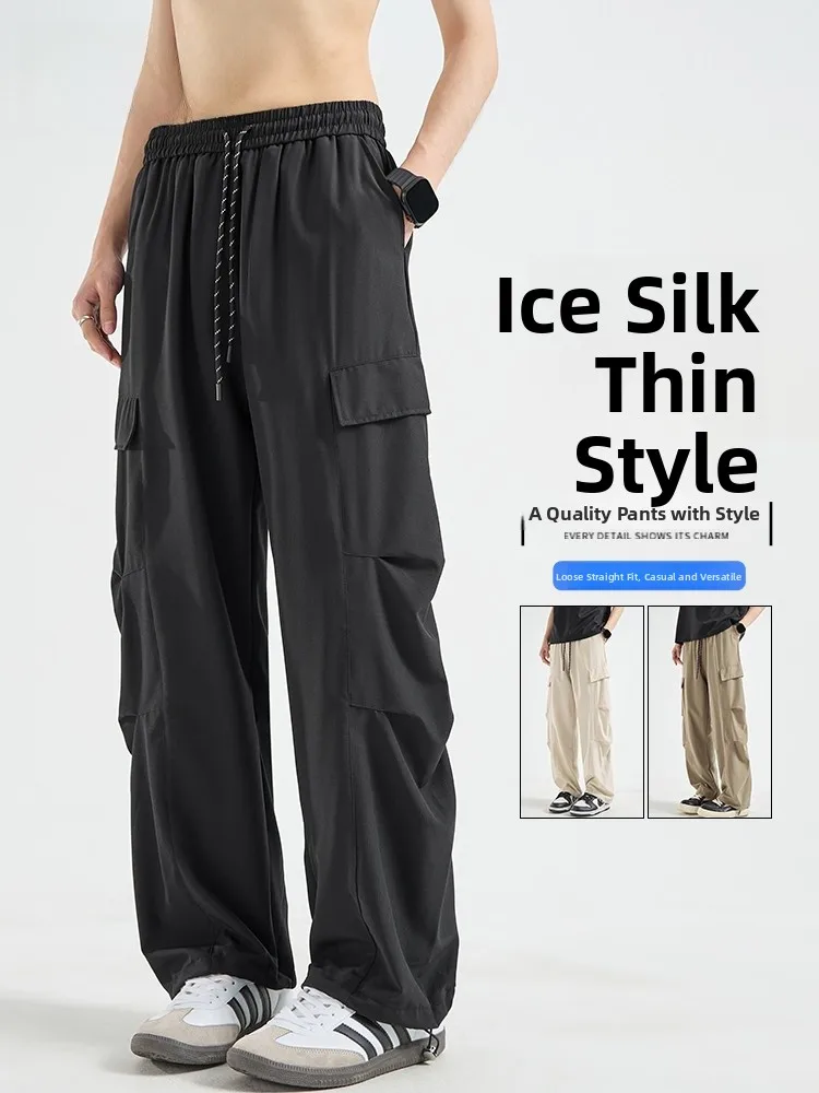 

Мужские летние повседневные брюки из ледяного шелка, тонкие, дышащие, прямого кроя, для работы