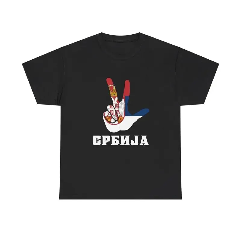 

Serbia Majice Serbian Flag Srbija T Shirt Orthodox Cross Serbs
