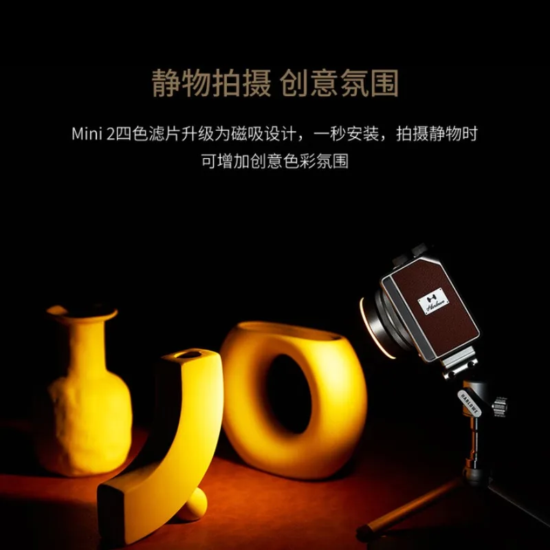 

Portable outdoor photography fill light