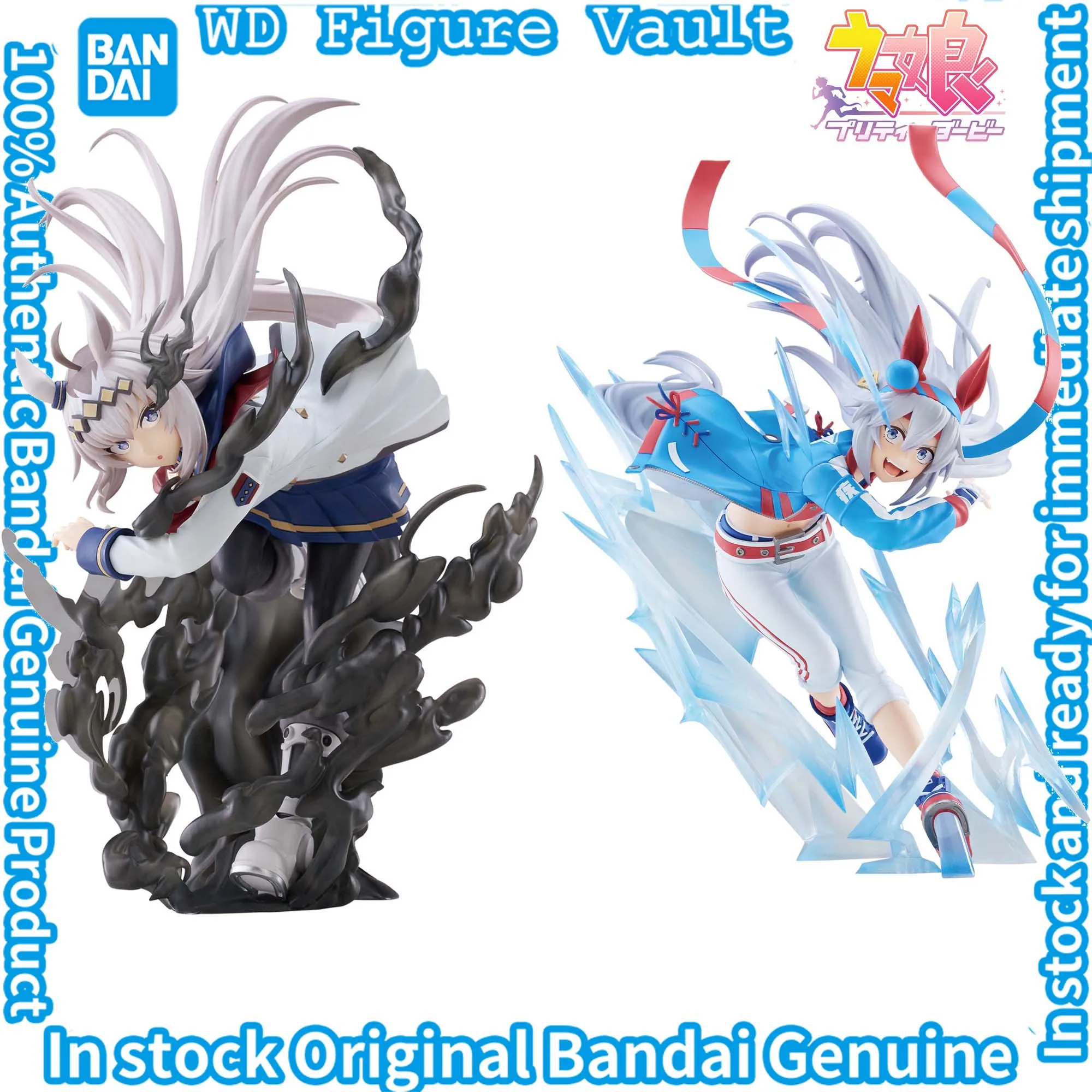 الأصلي بانداي أوما موسومي سندريلا رمادي " BANPRESTO EVOLVE Oguri قبعة تامامو الصليب أرقام أنيمي نموذج حقيقي محاصر لعبة هدية #2