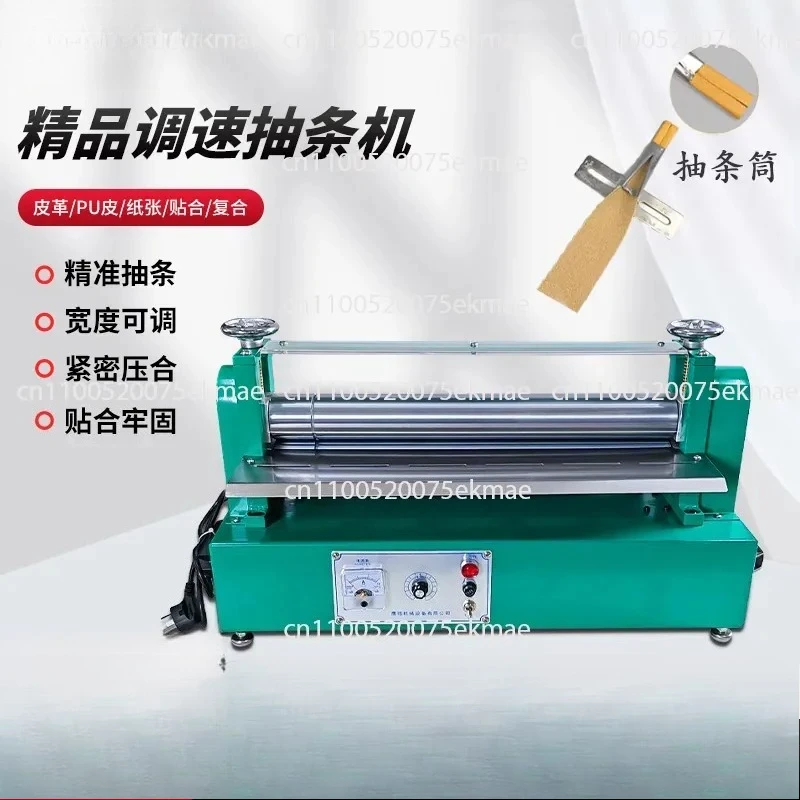 Electric Leather Drawing Machine, Pressing Machine, Automatic Pressing Machine, Shoulder Strap, Bone Pulling Machine