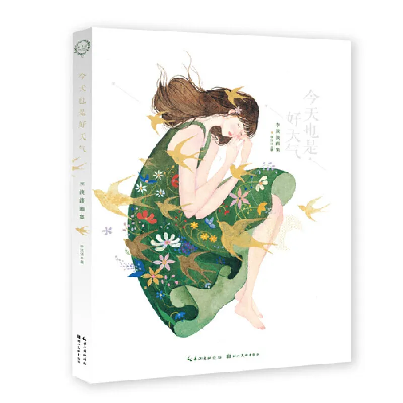 

It's Also Good Weather Artbook Li Dandan's Art Collection Healing Warm Refreshing