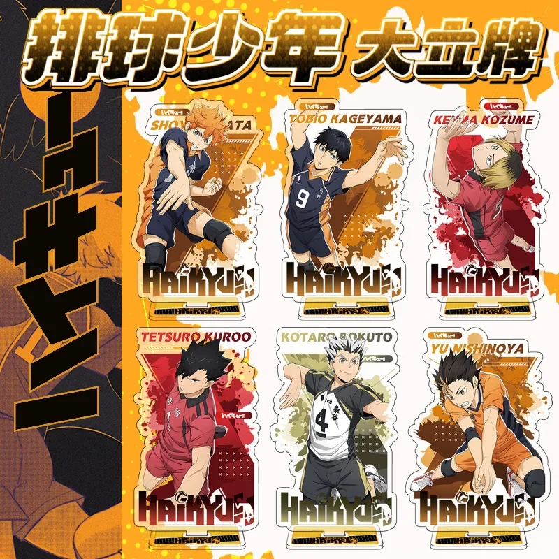 

Акриловая фигурка-подставка 15 см: Аниме Haikyuu - Хината Шойо, Тобио Кагеяма, Ю Нисиноя, Акаши Кэйджи. Модель для косплея, украшение для стола.