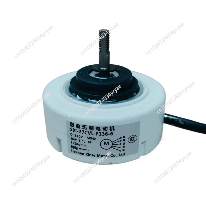 

New Air Purifier Motor SIC-37CVL-F136-6 SIC-37CVL-F141-2