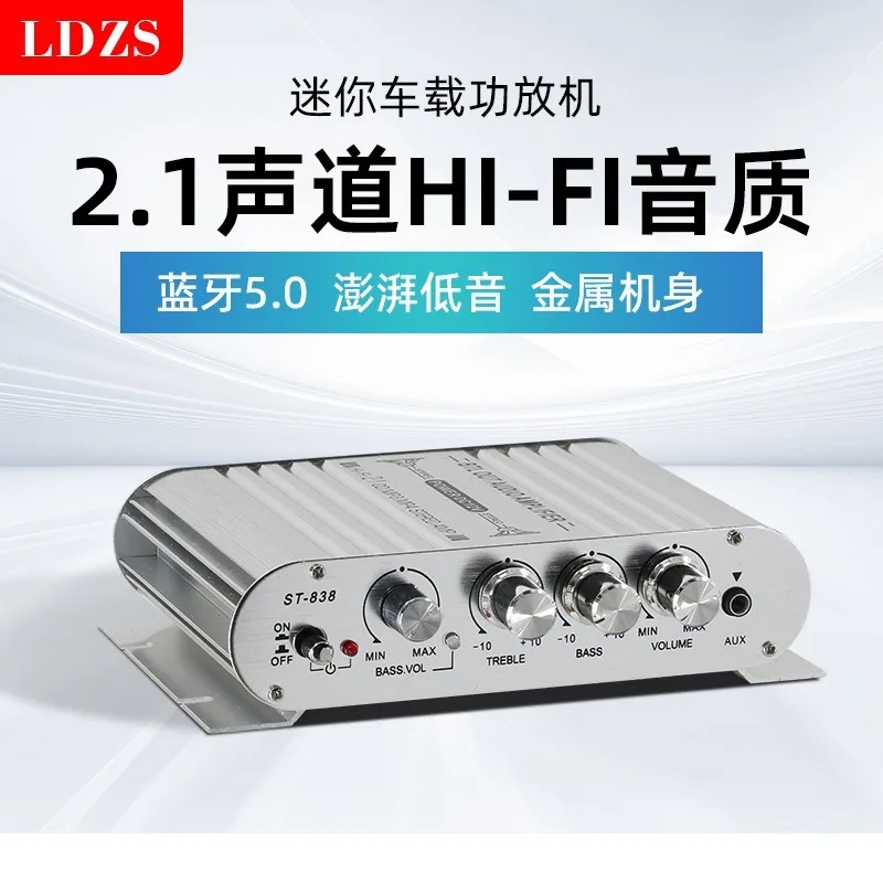 ST‑838 12V Bluetooth 5.0 Power Amplifier 2.1 Channel Heavy Subwoofer Mini Amp For Home Car Audio System