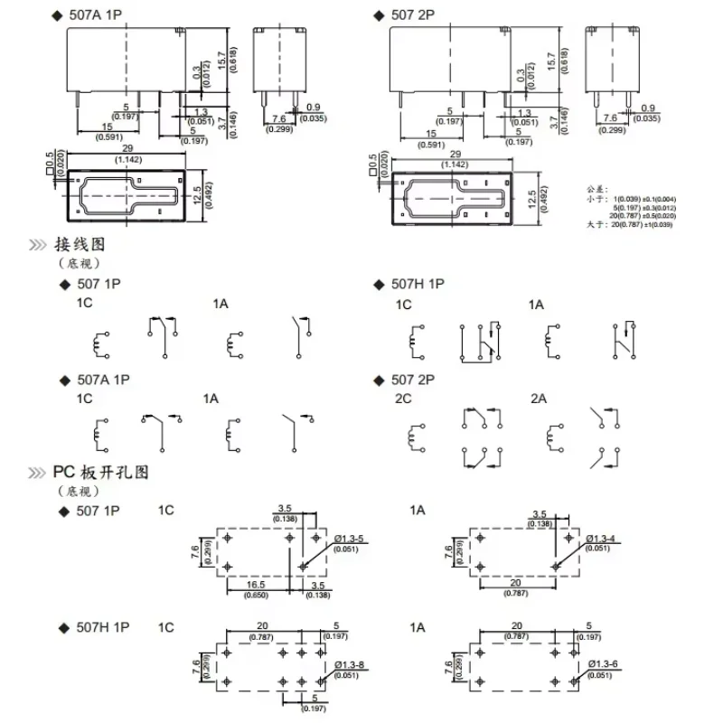 10PCS/LOT  100%Original New Relay  507-2CH-F-C-12VDC   507-2CH-F-C-24VDC   507-2CH-F-C  12VDC   507 2CH F C  12V 24V  12A 8PIN