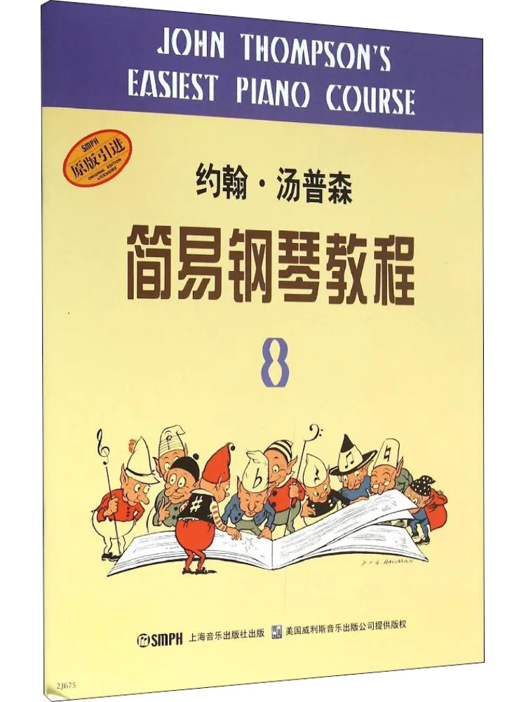 

Book-Winshare John Thompson "simple Piano Tutorial" 8