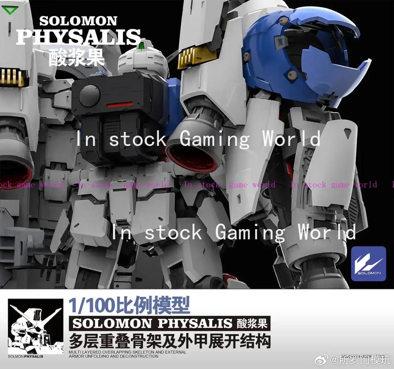In Stock SOLOMON PHYSALIS GP02 1/100 MG Assembled Model Sourberry Multiple Launch Rocket STSTEM Model Kit Collectible Toy view 5