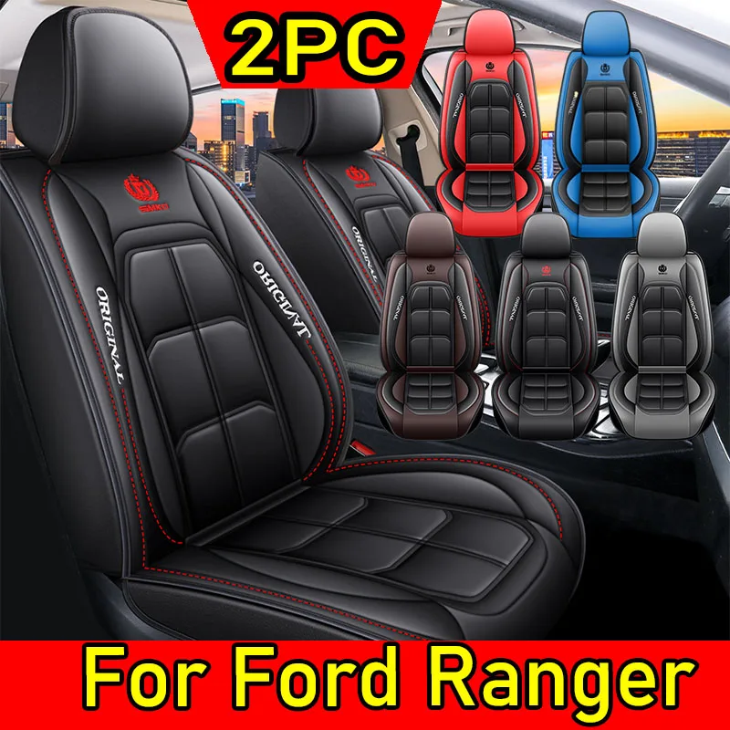 

For Ford Ranger Car seat cover full wrap waterproof artificial leather front two-seater cushion cover four seasons
