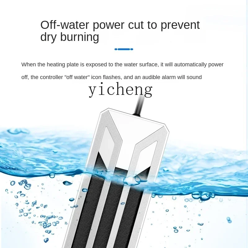 加熱棒自動恒温水槽小型周波数変換省エネ加熱棒
