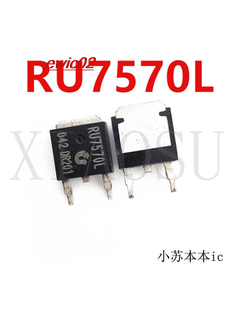 5pieces Original stock  RU7570L TO-252 N 75V 70A MOS IC