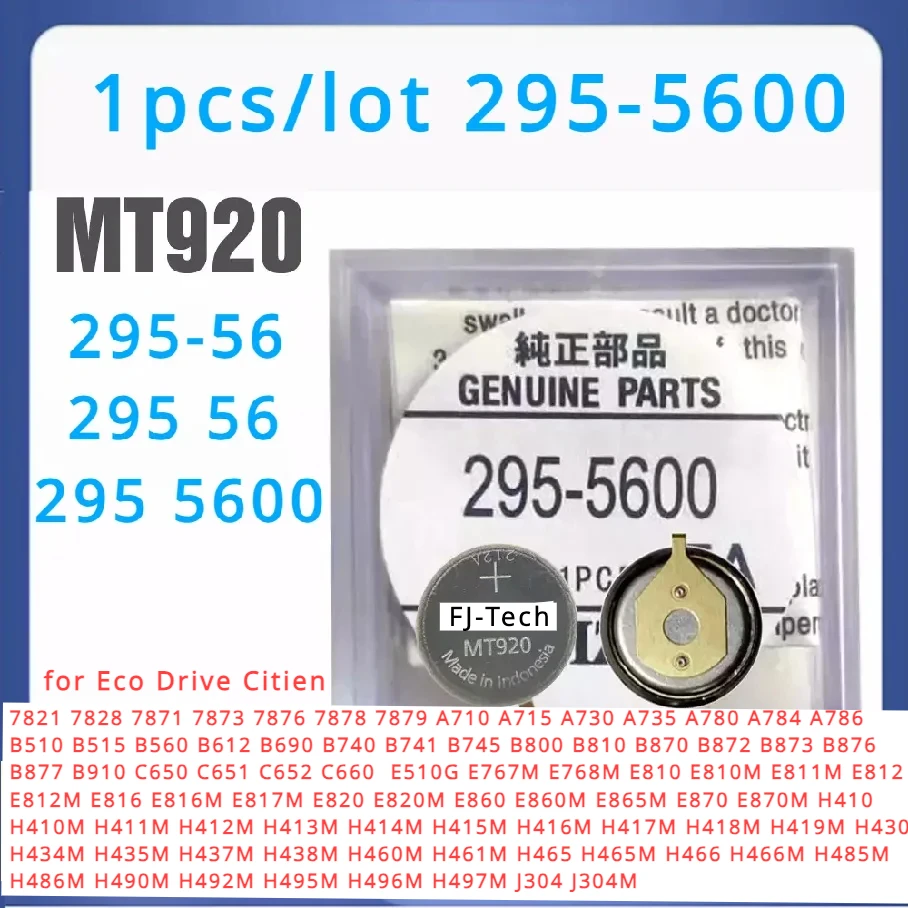 MT920 295-5600 295 5600 MT 920 295-56 295 56 Eco-Drive Watch Rechargeable Battery Capacitor for Citizen Can Use As 295-40