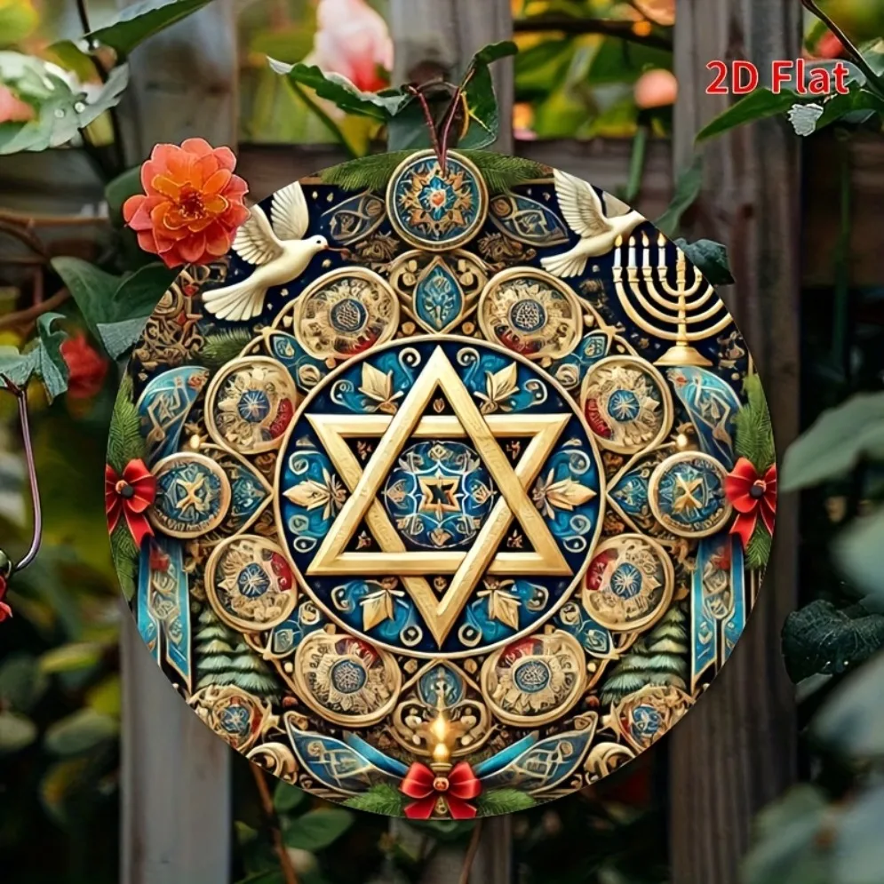 2D Passover Wreath Iron Sign, Circular Passover Sign, Jewish Welcome Wreath Accessory Sign, Home Decoration, Holiday Decoration