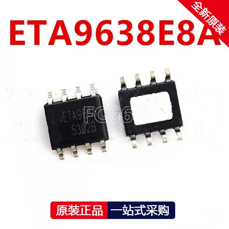 5PCS ETA9638E8A ETA9638 ESOP8 Lithium battery charging management chip IC