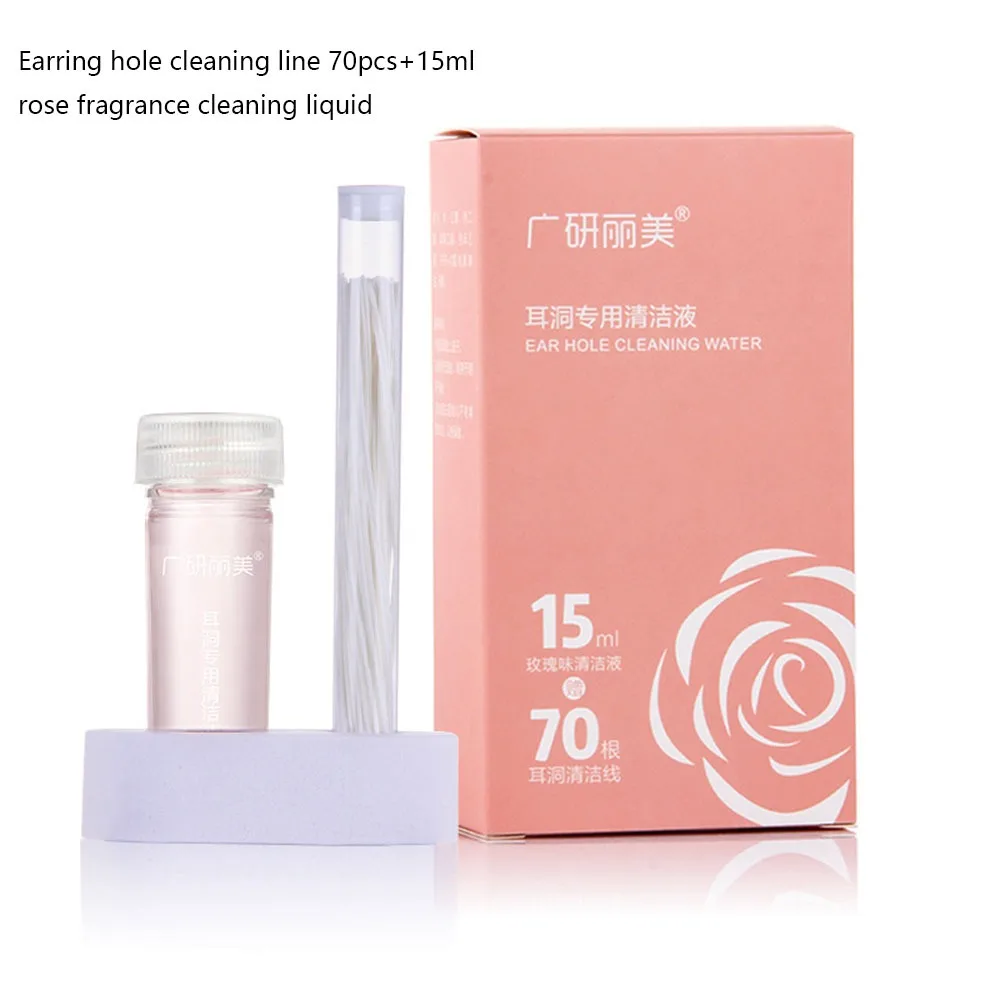 15/25ml Ear Hole Cleaning Line Piercing Maintenance Personal Hygiene Disinfection Ear Wires Ear Care