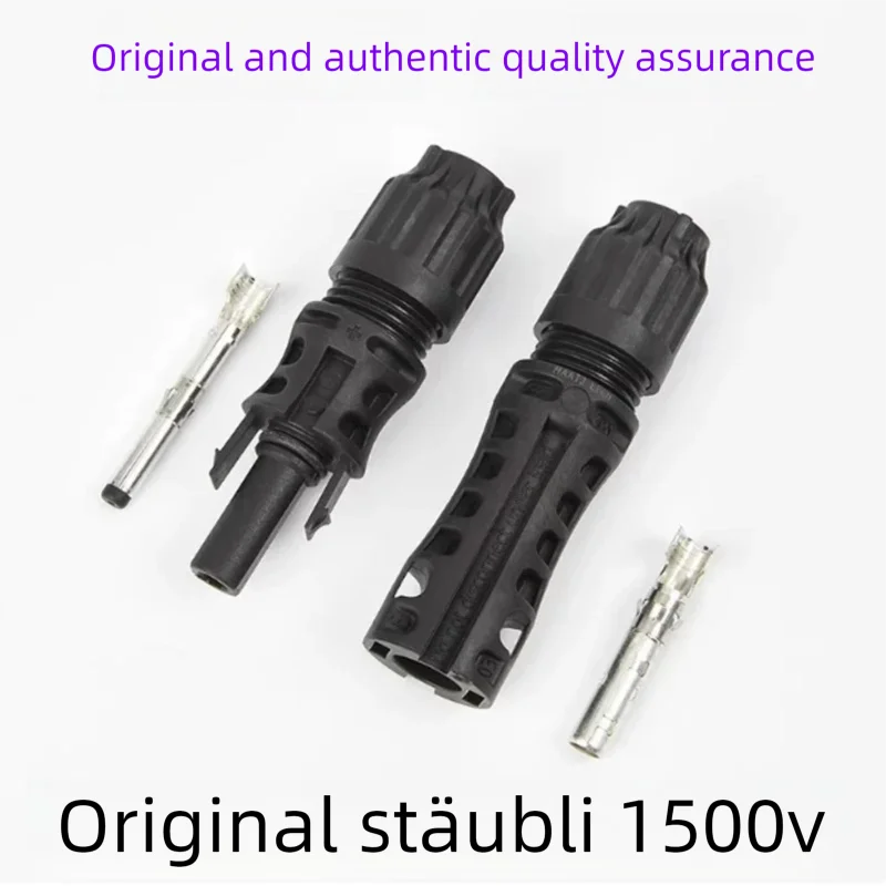 1500 فولت TUV CE IP 67 مقاوم للماء Staubli العلامة التجارية MCFour موصل تيار مستمر محطة لهواوي العاكس 175KW PV وحدة التوصيل #1