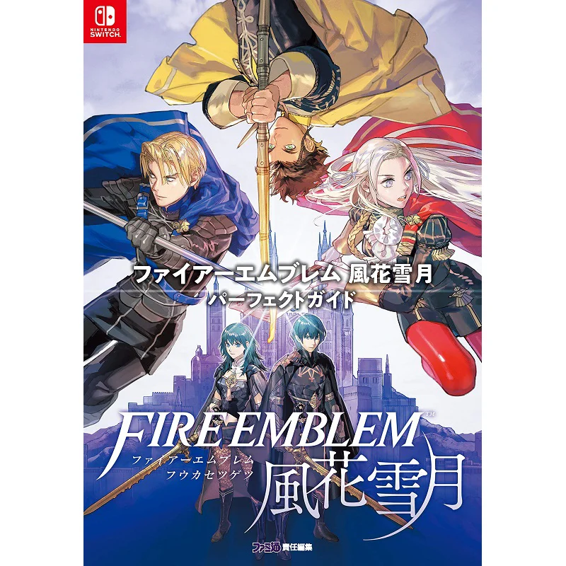 

Fuka Setsugetsu Perfect Guide Fami Tong Book Editorial Department Kadokawa Bookstore 9784047334298 Book