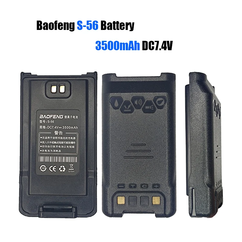 BAOFENG S-56 Wasserdichter Walkie-Talkie-Li-Ionen-Akku 3500 mAh 7,4 V für BF-S56 Zwei-Wege-Radios Extra Original-Akku