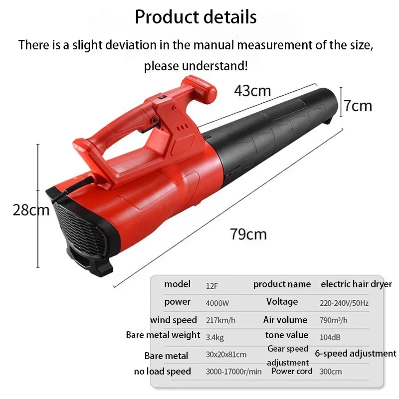

Электрический вентилятор 4000 Вт/4800 Вт, портативный мощный фен для промышленного использования, пылесборник, пистолет для выдувания, вентилятор для листьев