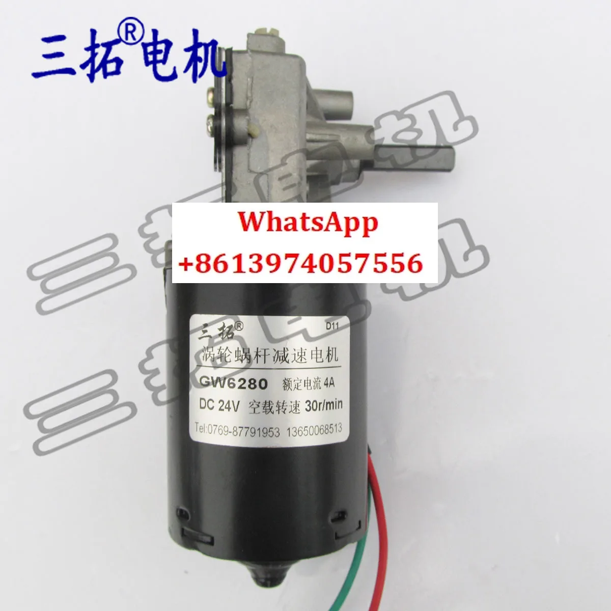 

Santuo GW6280 30/50/52/80/100 об/мин, может быть оснащена червячным мотор-редуктором датчика Холла.