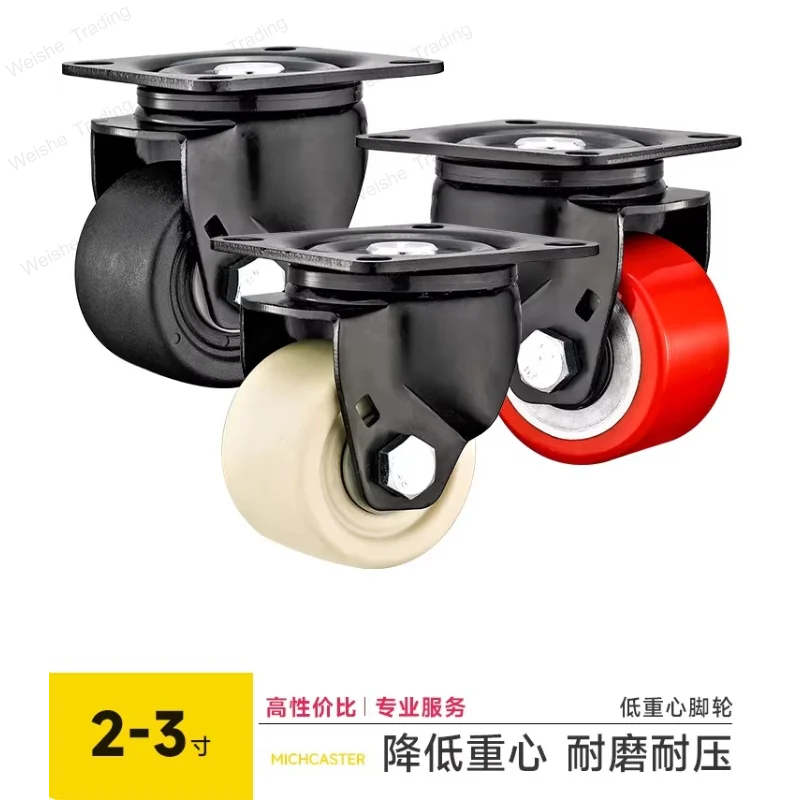 Big Mac Heavy Duty Low Center of Gravity Caster Spinner Wheel 2.5/3 Inch Nylon PA Core Polyurethane Brake Wheel
