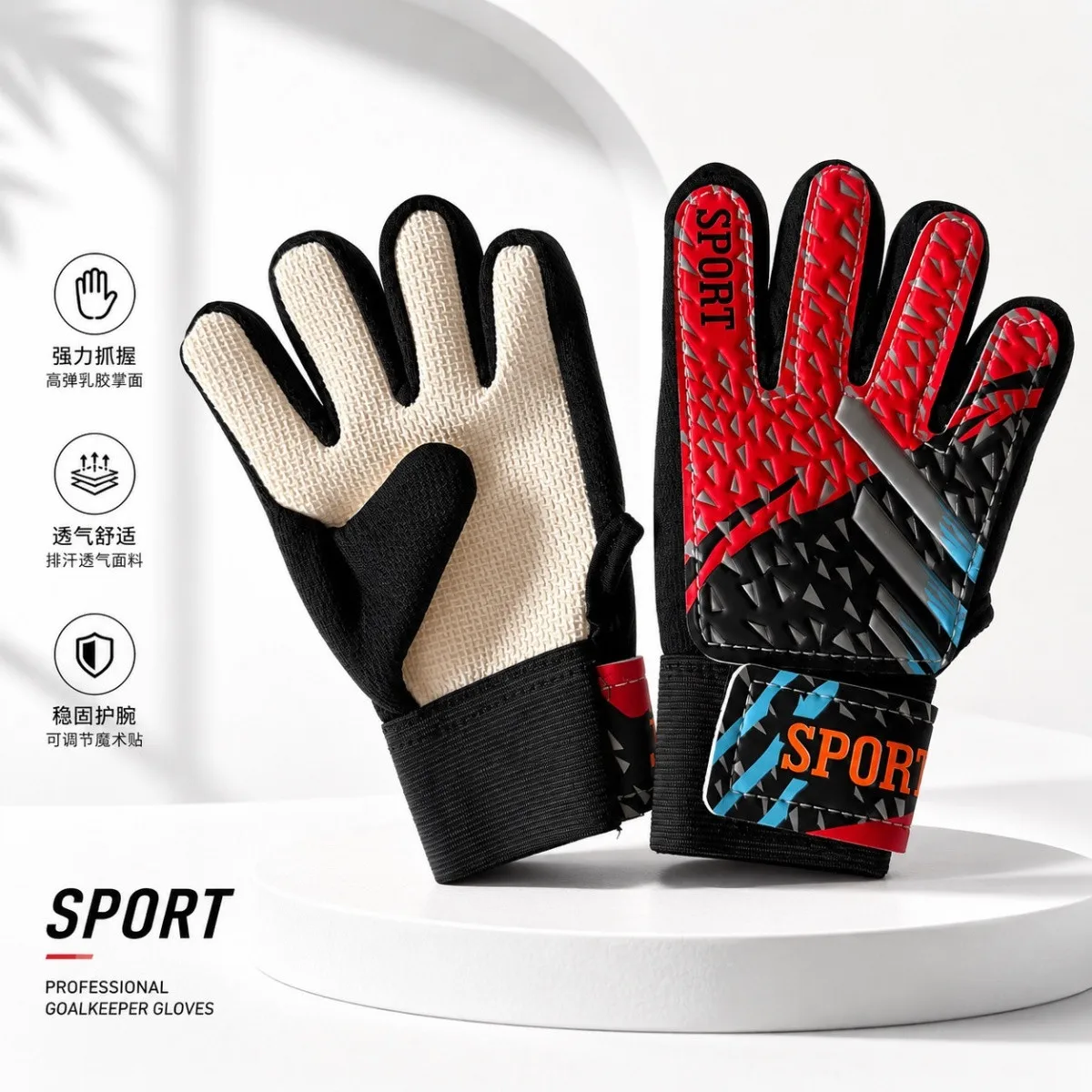 Goalkeeper Youth Gloves New Breathable Football Children's Adult Anti slip Goalkeeper Training Gloves
