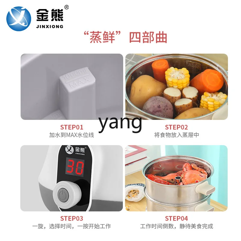 หม้อนึ่งไฟฟ้าอเนกประสงค์ lmm แบบเร็ว สำหรับใช้ในครัวเรือน สามชั้น สแตนเลส พร้อมระบบตัดไฟอัตโนมัติ